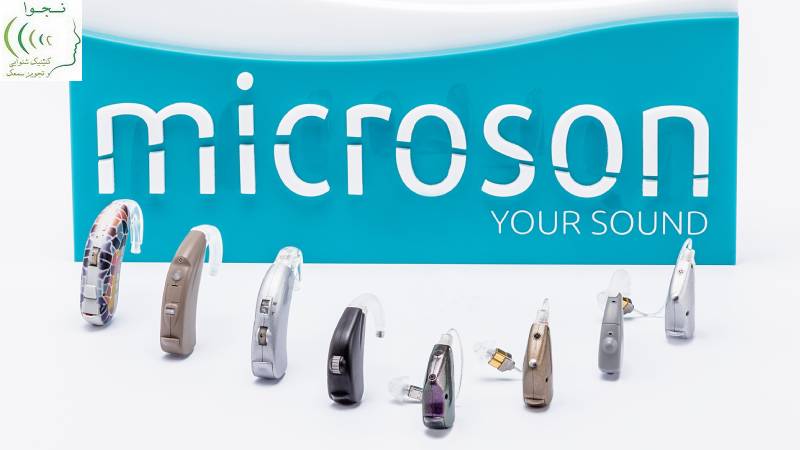 معرفی سمعک microson